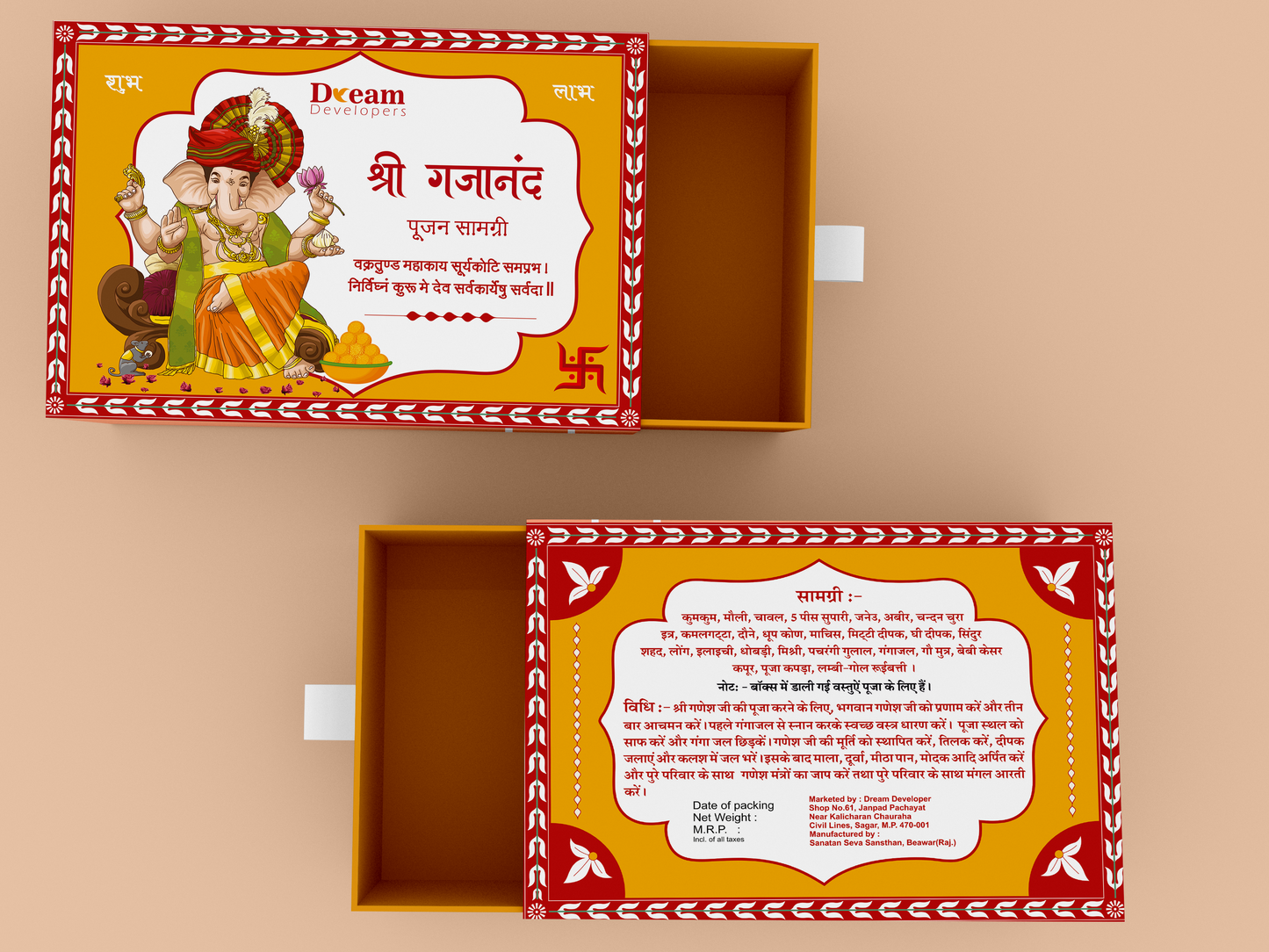 Ganpati Pooja Box
