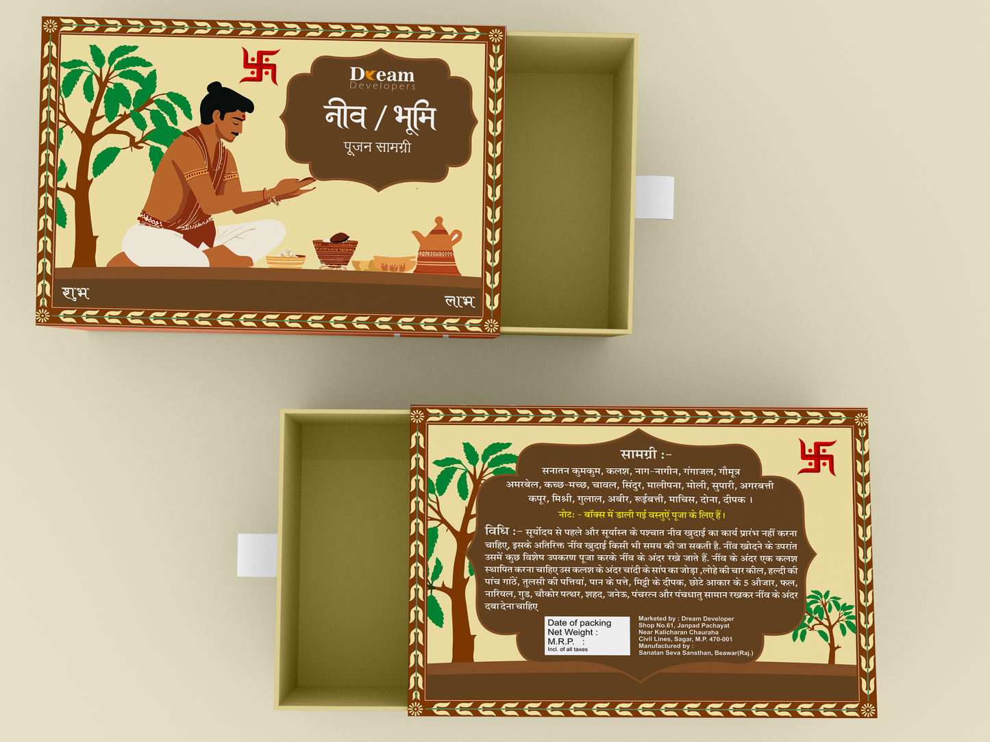 Neev Bhoomi Poojan Box