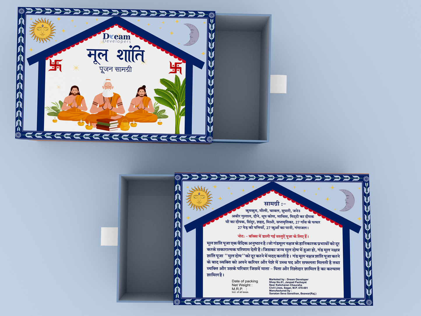 Mool Shanti Poojan Box