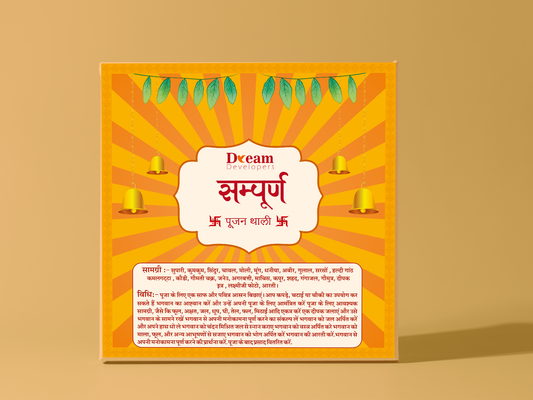 Sampoorn Pooja THALI