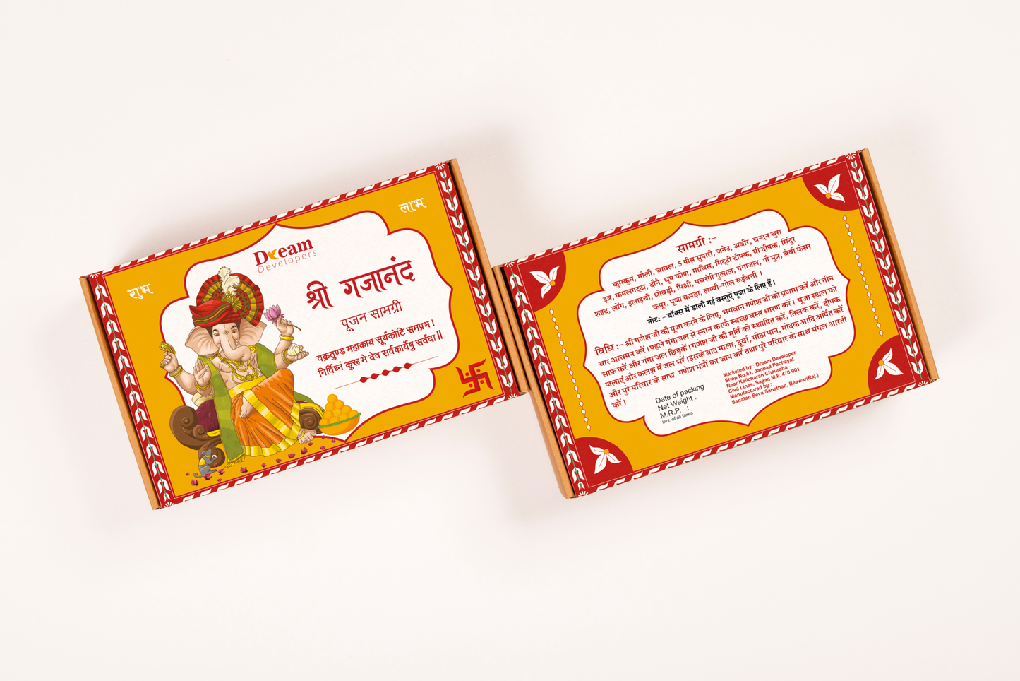Ganpati Pooja Box