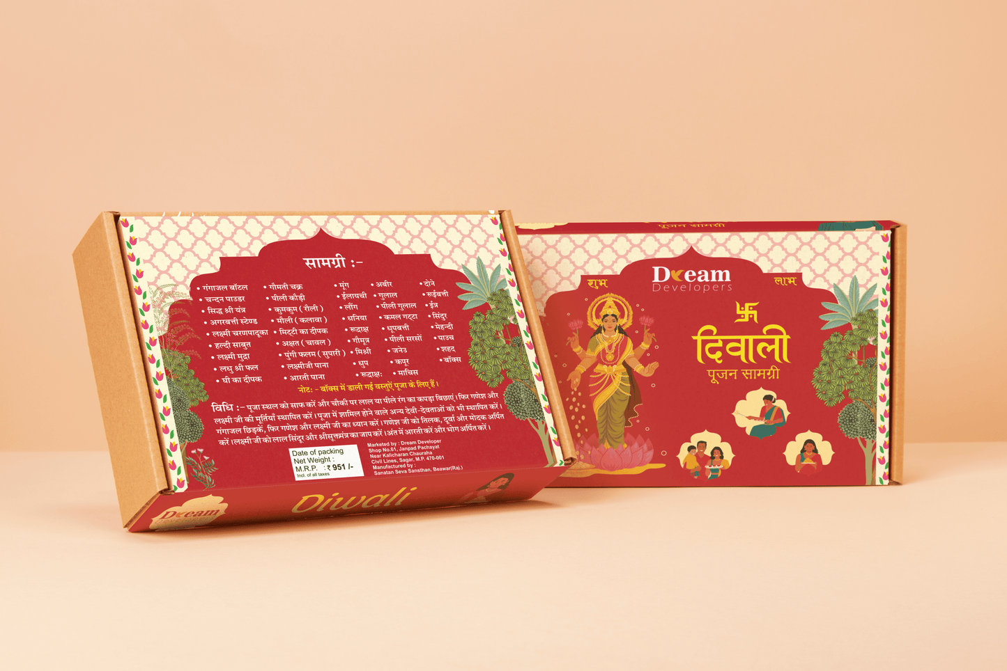 Diwali Pooja Box