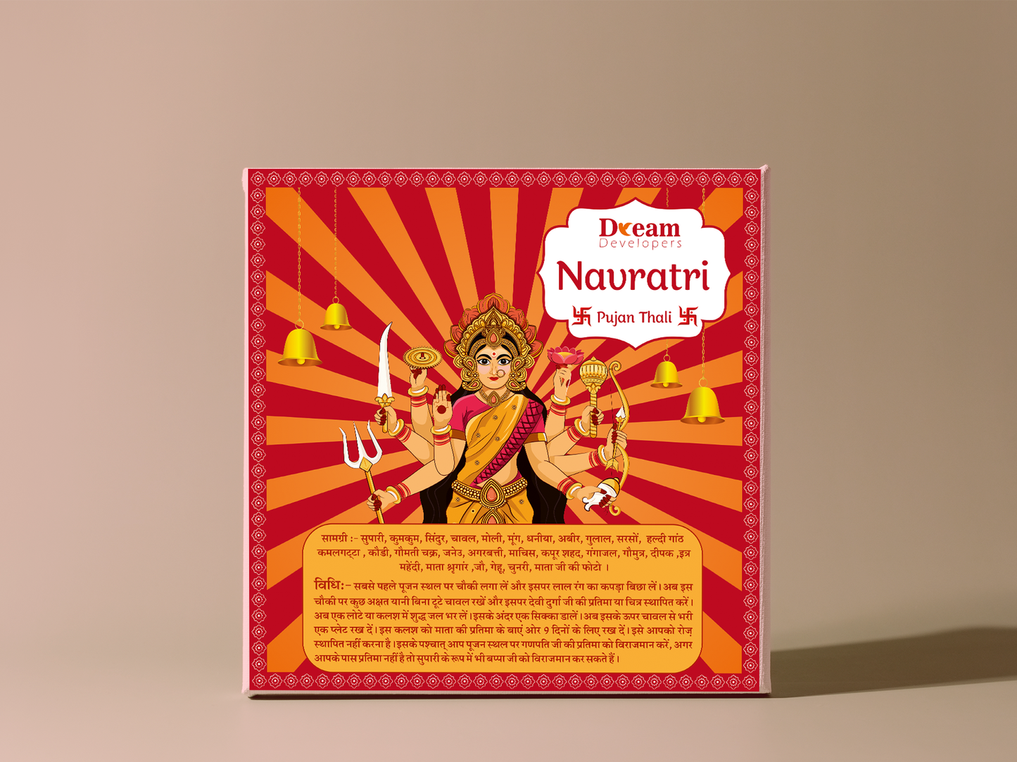 Navratri Pooja THALI