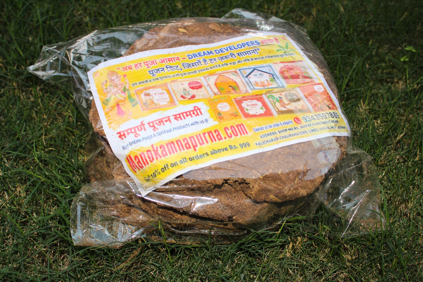 Manokamnapurna Shudh Kanda Hand-Made – Pure Divine Energy for Every Ritual [pack of 4pcs]