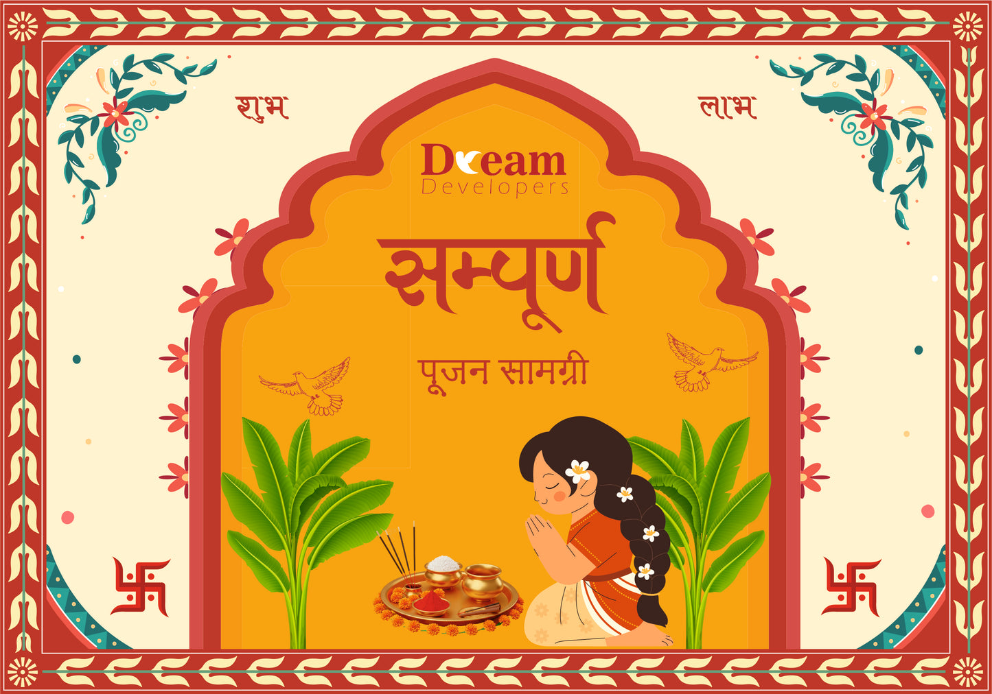 Sampoorna Pooja Box